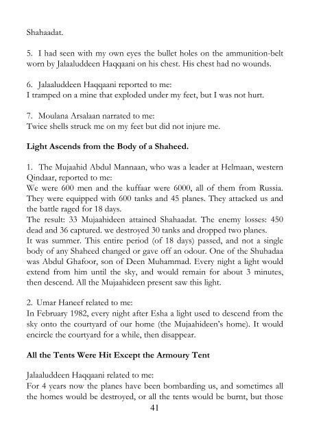 Signs of ar-Rahman - Hoor al-Ayn