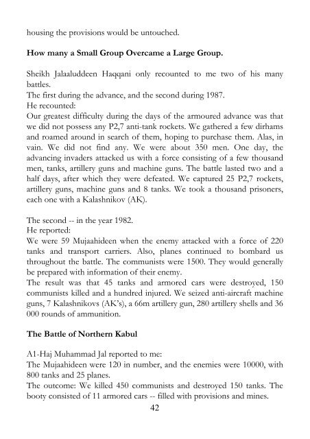 Signs of ar-Rahman - Hoor al-Ayn