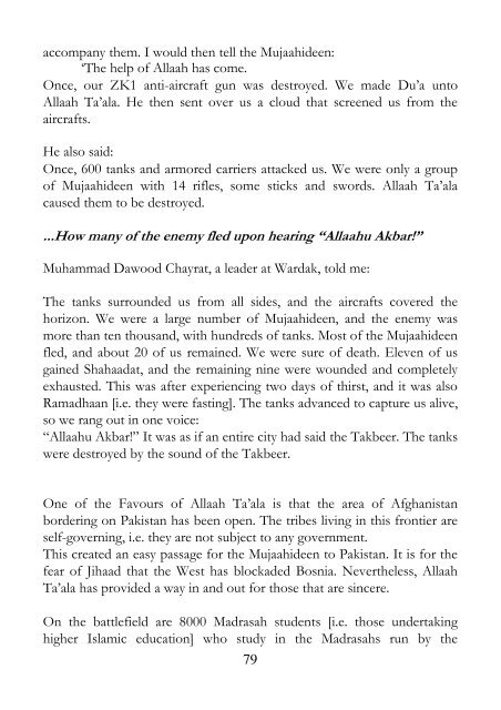 Signs of ar-Rahman - Hoor al-Ayn