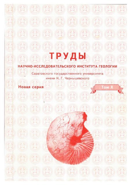 Скачать - Меловой Период