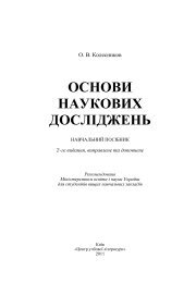 ÐÐ¡ÐÐÐÐ ÐÐÐ£ÐÐÐÐÐ¥ ÐÐÐ¡ÐÐÐÐÐÐÐ¬ - ÐÐ½ÑÑÐ¸ÑÑÑ ÐÑÐ¾Ð»Ð¾Ð³ÑÑ