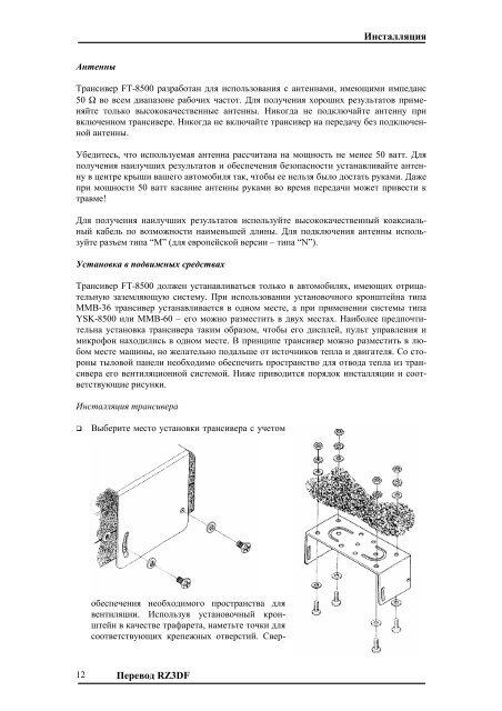 ft-8500.pdf