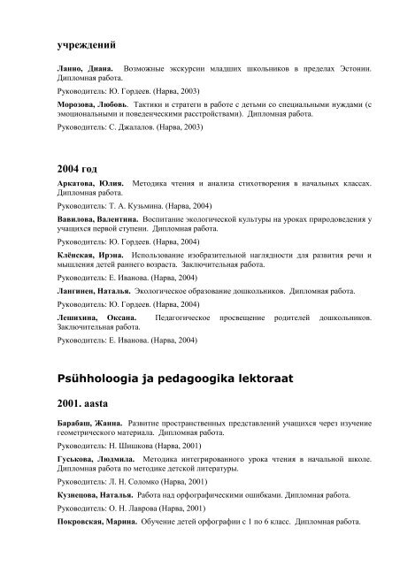 Eesti keele ja kirjanduse lektoraat 2001. aasta ... - TÃ Narva kolledÅ¾