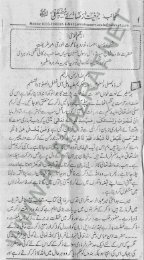 Fatwa Against Naat with Zikar by Syed Shah Aal-e-Rasool Hasnain ...