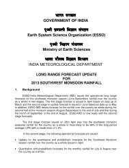 LRF SW Monsoon Second Stage Forecast 2013 - (IMD), Pune