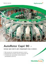 AutoRotor Capri 90 â - GEA Farm Technologies
