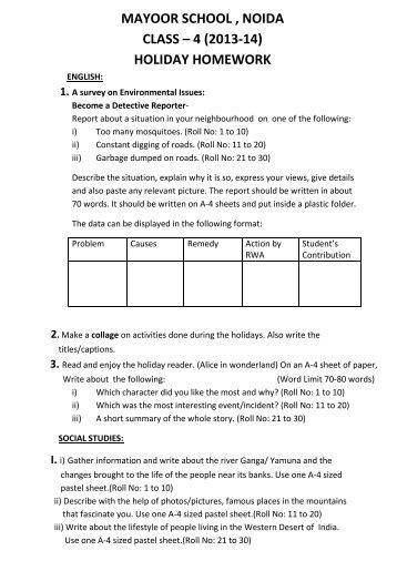 Holiday homework for class 9 2011