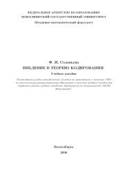 Ð¤. Ð. Ð¡Ð¾Ð»Ð¾Ð²ÑÐµÐ²Ð° ÐÐÐÐÐÐÐÐ Ð Ð¢ÐÐÐ ÐÐ® ÐÐÐÐÐ ÐÐÐÐÐÐ¯