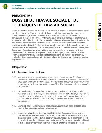 Principe IV : Dossier de travail social et de techniques de travail social