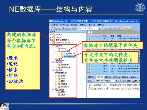 ä¸è½½æ­¤æä»¶ - ä¸æµ·äº¤éå¤§å­¦