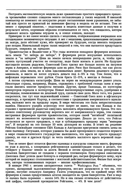 Ð¡ÑÑÐ»ÐºÐ° Ð½Ð° ÑÐ°Ð¹Ð» Ð² ÑÐ¾ÑÐ¼Ð°ÑÐµ pdf - ÐÑÐ¾ÑÐ°Ñ Ð»Ð¸ÑÐµÑÐ°ÑÑÑÐ°