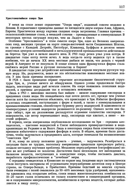 Ð¡ÑÑÐ»ÐºÐ° Ð½Ð° ÑÐ°Ð¹Ð» Ð² ÑÐ¾ÑÐ¼Ð°ÑÐµ pdf - ÐÑÐ¾ÑÐ°Ñ Ð»Ð¸ÑÐµÑÐ°ÑÑÑÐ°