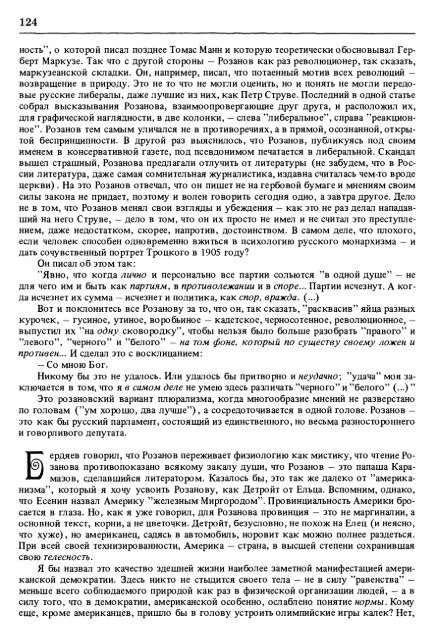 Ð¡ÑÑÐ»ÐºÐ° Ð½Ð° ÑÐ°Ð¹Ð» Ð² ÑÐ¾ÑÐ¼Ð°ÑÐµ pdf - ÐÑÐ¾ÑÐ°Ñ Ð»Ð¸ÑÐµÑÐ°ÑÑÑÐ°