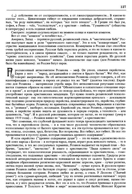 Ð¡ÑÑÐ»ÐºÐ° Ð½Ð° ÑÐ°Ð¹Ð» Ð² ÑÐ¾ÑÐ¼Ð°ÑÐµ pdf - ÐÑÐ¾ÑÐ°Ñ Ð»Ð¸ÑÐµÑÐ°ÑÑÑÐ°