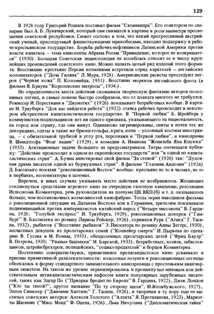 Ð¡ÑÑÐ»ÐºÐ° Ð½Ð° ÑÐ°Ð¹Ð» Ð² ÑÐ¾ÑÐ¼Ð°ÑÐµ pdf - ÐÑÐ¾ÑÐ°Ñ Ð»Ð¸ÑÐµÑÐ°ÑÑÑÐ°