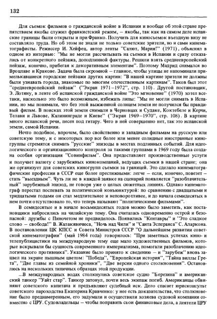 Ð¡ÑÑÐ»ÐºÐ° Ð½Ð° ÑÐ°Ð¹Ð» Ð² ÑÐ¾ÑÐ¼Ð°ÑÐµ pdf - ÐÑÐ¾ÑÐ°Ñ Ð»Ð¸ÑÐµÑÐ°ÑÑÑÐ°