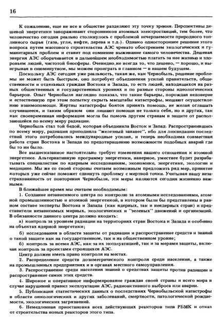 Ð¡ÑÑÐ»ÐºÐ° Ð½Ð° ÑÐ°Ð¹Ð» Ð² ÑÐ¾ÑÐ¼Ð°ÑÐµ pdf - ÐÑÐ¾ÑÐ°Ñ Ð»Ð¸ÑÐµÑÐ°ÑÑÑÐ°