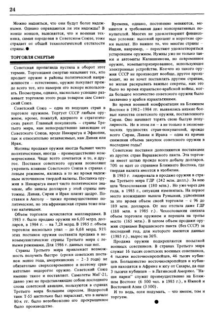 Ð¡ÑÑÐ»ÐºÐ° Ð½Ð° ÑÐ°Ð¹Ð» Ð² ÑÐ¾ÑÐ¼Ð°ÑÐµ pdf - ÐÑÐ¾ÑÐ°Ñ Ð»Ð¸ÑÐµÑÐ°ÑÑÑÐ°