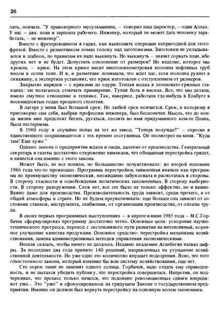 Ð¡ÑÑÐ»ÐºÐ° Ð½Ð° ÑÐ°Ð¹Ð» Ð² ÑÐ¾ÑÐ¼Ð°ÑÐµ pdf - ÐÑÐ¾ÑÐ°Ñ Ð»Ð¸ÑÐµÑÐ°ÑÑÑÐ°