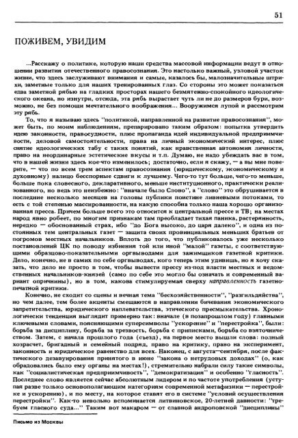 Ð¡ÑÑÐ»ÐºÐ° Ð½Ð° ÑÐ°Ð¹Ð» Ð² ÑÐ¾ÑÐ¼Ð°ÑÐµ pdf - ÐÑÐ¾ÑÐ°Ñ Ð»Ð¸ÑÐµÑÐ°ÑÑÑÐ°