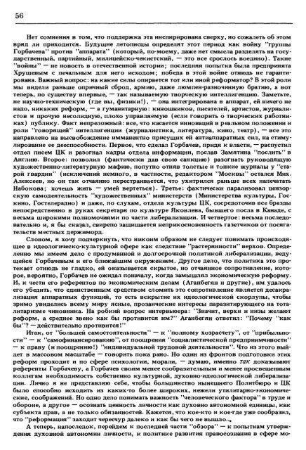 Ð¡ÑÑÐ»ÐºÐ° Ð½Ð° ÑÐ°Ð¹Ð» Ð² ÑÐ¾ÑÐ¼Ð°ÑÐµ pdf - ÐÑÐ¾ÑÐ°Ñ Ð»Ð¸ÑÐµÑÐ°ÑÑÑÐ°