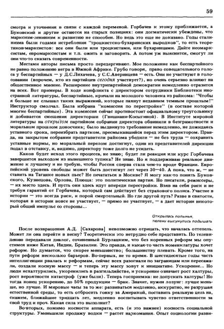 Ð¡ÑÑÐ»ÐºÐ° Ð½Ð° ÑÐ°Ð¹Ð» Ð² ÑÐ¾ÑÐ¼Ð°ÑÐµ pdf - ÐÑÐ¾ÑÐ°Ñ Ð»Ð¸ÑÐµÑÐ°ÑÑÑÐ°