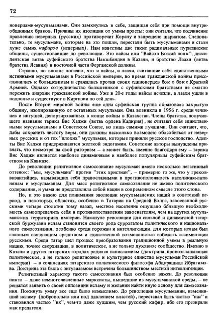 Ð¡ÑÑÐ»ÐºÐ° Ð½Ð° ÑÐ°Ð¹Ð» Ð² ÑÐ¾ÑÐ¼Ð°ÑÐµ pdf - ÐÑÐ¾ÑÐ°Ñ Ð»Ð¸ÑÐµÑÐ°ÑÑÑÐ°