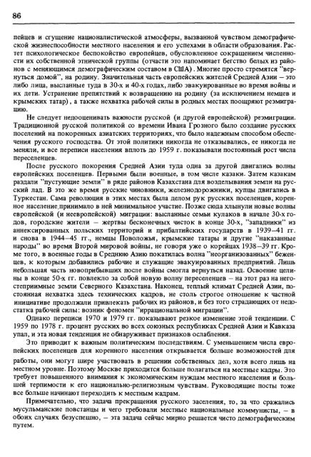 Ð¡ÑÑÐ»ÐºÐ° Ð½Ð° ÑÐ°Ð¹Ð» Ð² ÑÐ¾ÑÐ¼Ð°ÑÐµ pdf - ÐÑÐ¾ÑÐ°Ñ Ð»Ð¸ÑÐµÑÐ°ÑÑÑÐ°