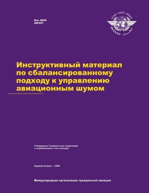 19 закон о полиции ст: основные положения и возможные последствия