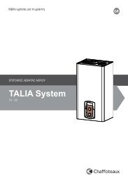 TALIA System - AIRCO line