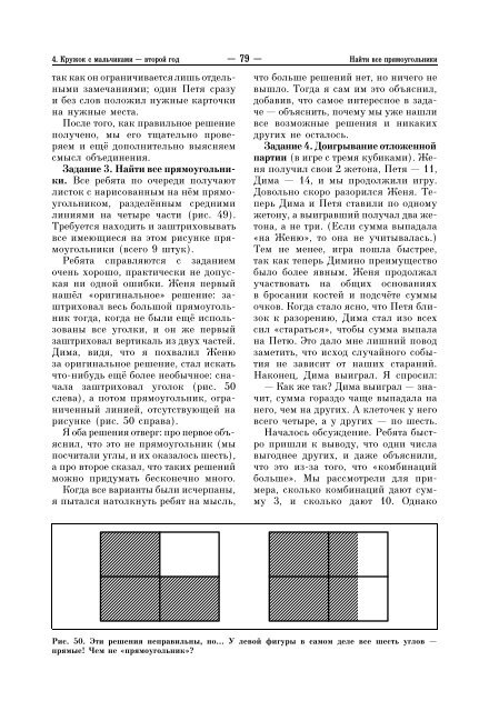 ÐÐ³Ð»Ð°Ð²Ð»ÐµÐ½Ð¸Ðµ - ÐÐ¾ÑÐºÐ¾Ð²ÑÐºÐ¸Ð¹ ÑÐµÐ½ÑÑ Ð½ÐµÐ¿ÑÐµÑÑÐ²Ð½Ð¾Ð³Ð¾ Ð¼Ð°ÑÐµÐ¼Ð°ÑÐ¸ÑÐµÑÐºÐ¾Ð³Ð¾ ...