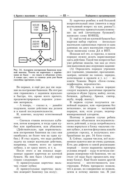 ÐÐ³Ð»Ð°Ð²Ð»ÐµÐ½Ð¸Ðµ - ÐÐ¾ÑÐºÐ¾Ð²ÑÐºÐ¸Ð¹ ÑÐµÐ½ÑÑ Ð½ÐµÐ¿ÑÐµÑÑÐ²Ð½Ð¾Ð³Ð¾ Ð¼Ð°ÑÐµÐ¼Ð°ÑÐ¸ÑÐµÑÐºÐ¾Ð³Ð¾ ...