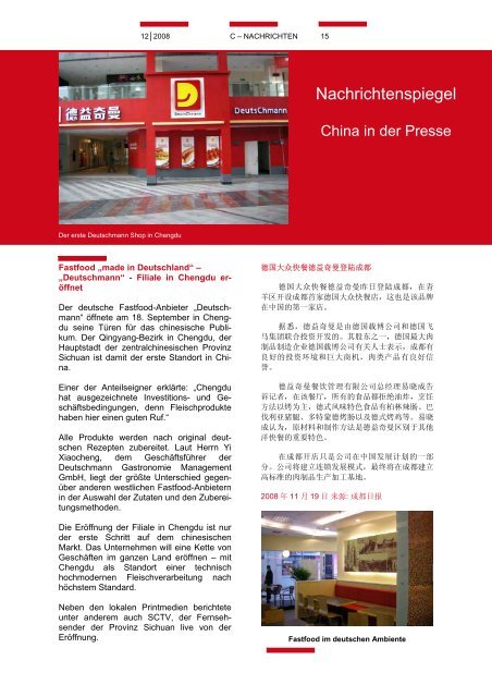 工商会杂志6 12/2008 - Chinesischer Industrie- und Handelsverband ...