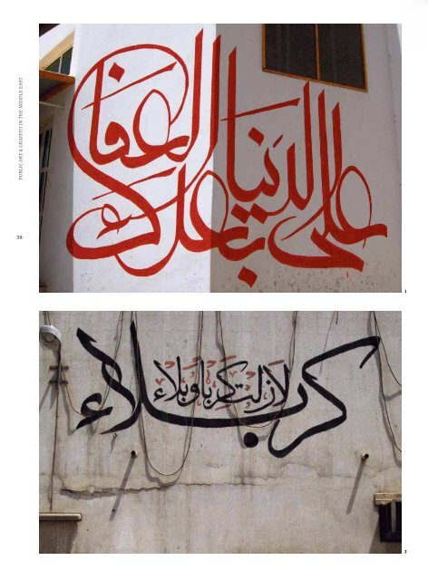 Arabic Graffiti - Allcity