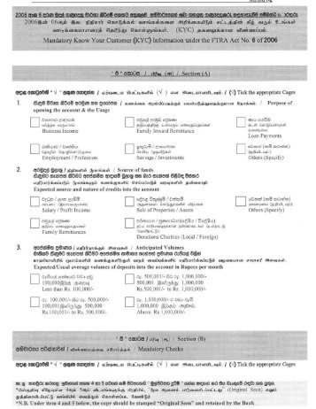 Application of KYC (Know Your Customer)