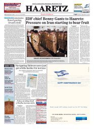 IDF chief Benny Gantz to Haaretz: Pressure on Iran starting to bear fruit