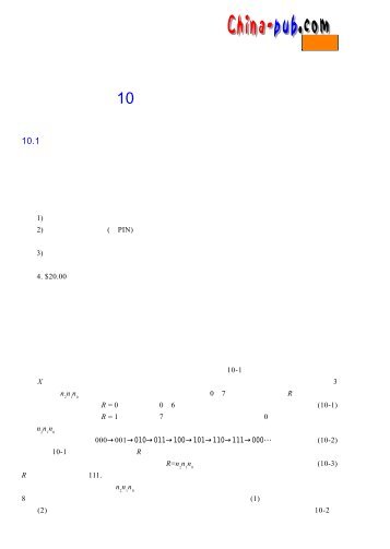 ç¬¬10ç« æ—¶åºé€»è¾‘ç½‘ç»œ - Read