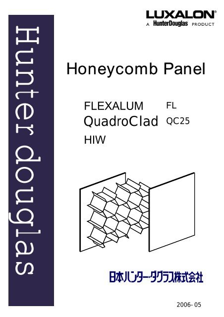 Honeycomb Panel - ap.hunterdouglas....