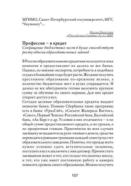 Ð¡Ð°ÑÐºÐ¾Ð·Ð¸: â Ð¯ Ð´ÑÑÐ³ Ð¡Ð¨Ð, Ð½Ð¾ Ð½Ðµ Ð²Ð°ÑÑÐ°Ð»â - Ð£Ð¿ÑÐ°Ð²Ð»ÐµÐ½Ð¸Ðµ ...