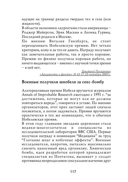 Ð¡Ð°ÑÐºÐ¾Ð·Ð¸: â Ð¯ Ð´ÑÑÐ³ Ð¡Ð¨Ð, Ð½Ð¾ Ð½Ðµ Ð²Ð°ÑÑÐ°Ð»â - Ð£Ð¿ÑÐ°Ð²Ð»ÐµÐ½Ð¸Ðµ ...