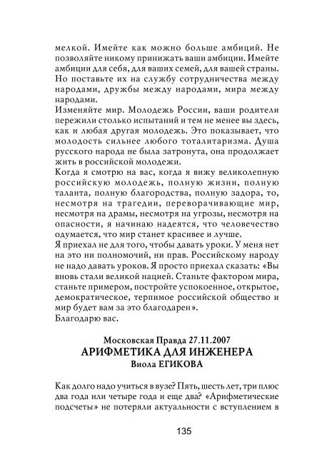 Ð¡Ð°ÑÐºÐ¾Ð·Ð¸: â Ð¯ Ð´ÑÑÐ³ Ð¡Ð¨Ð, Ð½Ð¾ Ð½Ðµ Ð²Ð°ÑÑÐ°Ð»â - Ð£Ð¿ÑÐ°Ð²Ð»ÐµÐ½Ð¸Ðµ ...