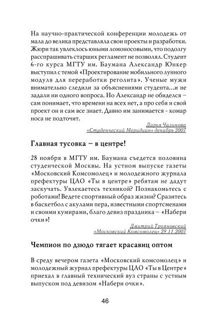 Ð¡Ð°ÑÐºÐ¾Ð·Ð¸: â Ð¯ Ð´ÑÑÐ³ Ð¡Ð¨Ð, Ð½Ð¾ Ð½Ðµ Ð²Ð°ÑÑÐ°Ð»â - Ð£Ð¿ÑÐ°Ð²Ð»ÐµÐ½Ð¸Ðµ ...