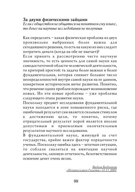 Ð¡Ð°ÑÐºÐ¾Ð·Ð¸: â Ð¯ Ð´ÑÑÐ³ Ð¡Ð¨Ð, Ð½Ð¾ Ð½Ðµ Ð²Ð°ÑÑÐ°Ð»â - Ð£Ð¿ÑÐ°Ð²Ð»ÐµÐ½Ð¸Ðµ ...