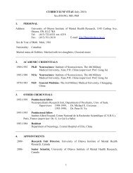 最高 2009年第02期- 中国科学院生物物理研究所