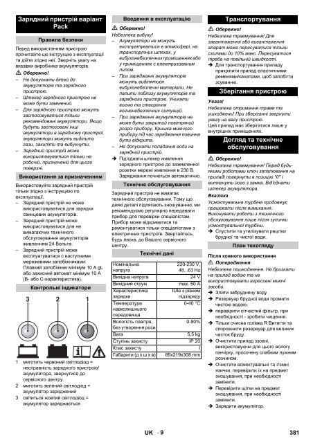 Register and win! B 140 R - Megaobrabiarki