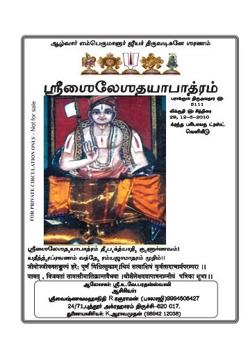 May-10 - Srivaishnavan