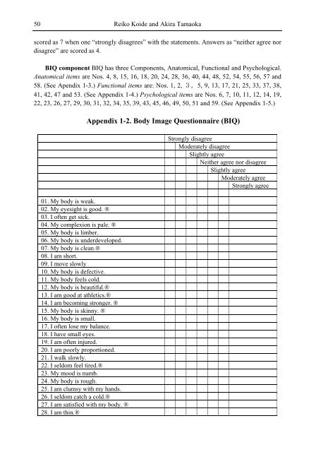 Schizophrenia Research Trends