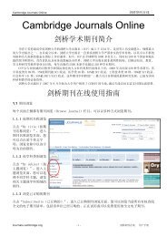 The effects of activated carbon and plants diversity