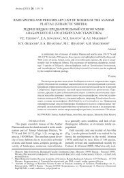 full text - Arctoa