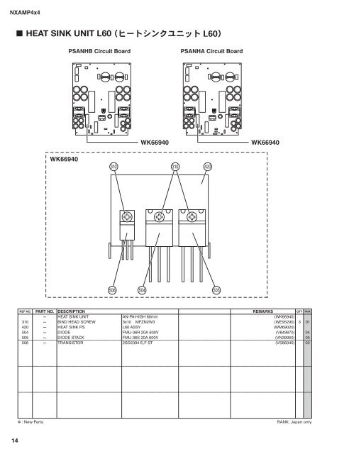 SERVICE MANUAL - Nexo